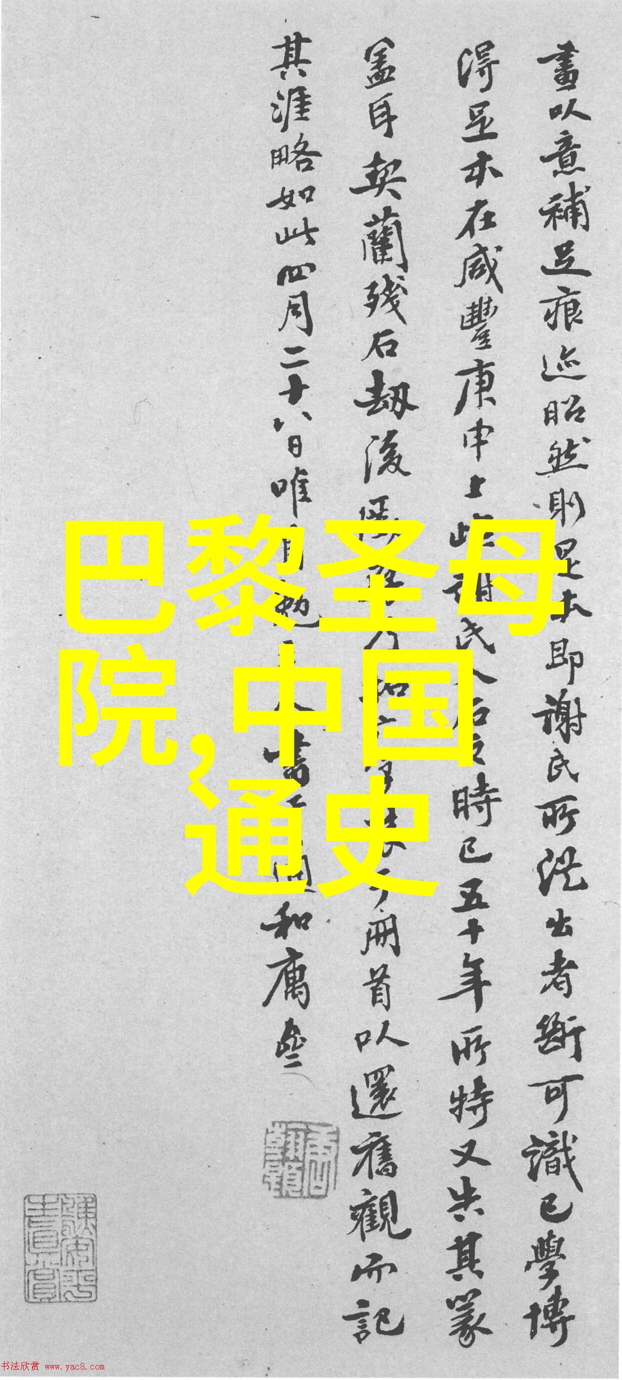 探秘中国神话30篇古老传说的奇幻世界