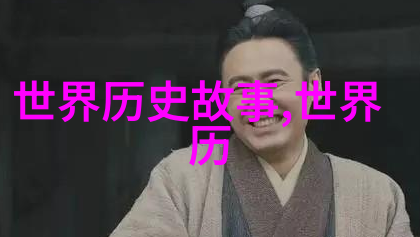 月神石印第安与中国神话故事中的奇幻人物