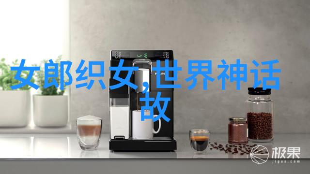 中国神话故事长篇 - 龙宫秘史一部揭秘东海神话的长篇小说