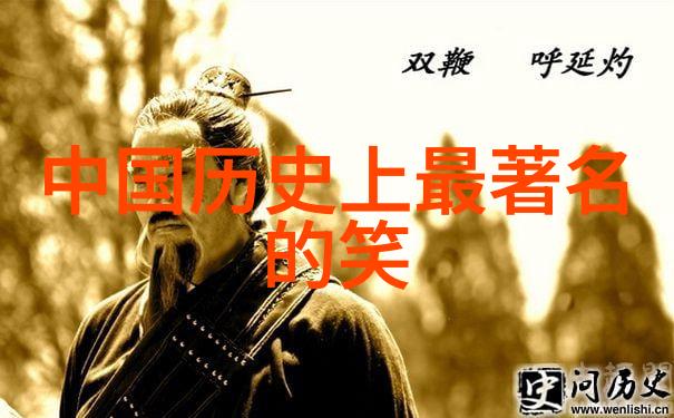 鲍防国学名人在社会的光辉映照