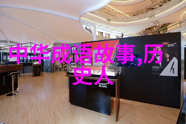 中国传统节日故事-岁月交响曲中国十大传统节日的故事