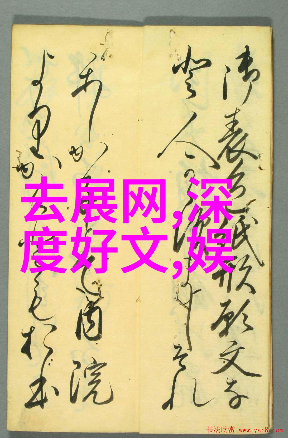 历史网站推荐 - 穿越时空的足迹探索世界各地不可错过的历史网站
