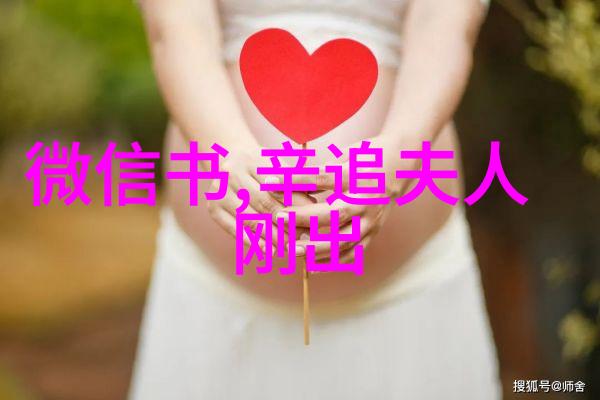 古代智慧现代见证 四岁孩子们听到的传说