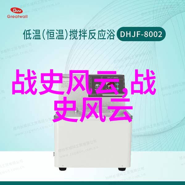 大荒之外的神秘生物