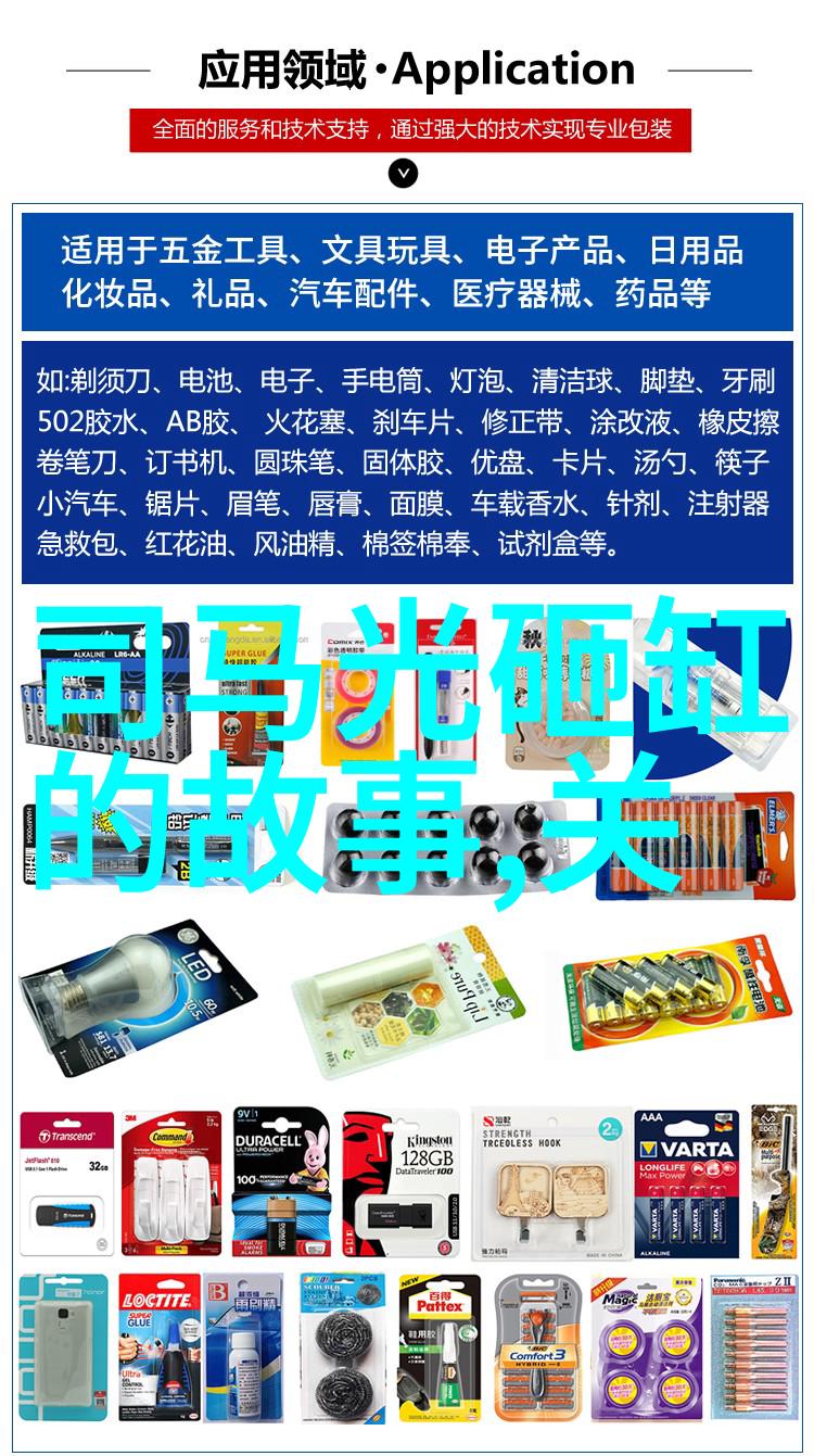白桃松木下的免费糖果阅读之旅校园里的甜蜜时光