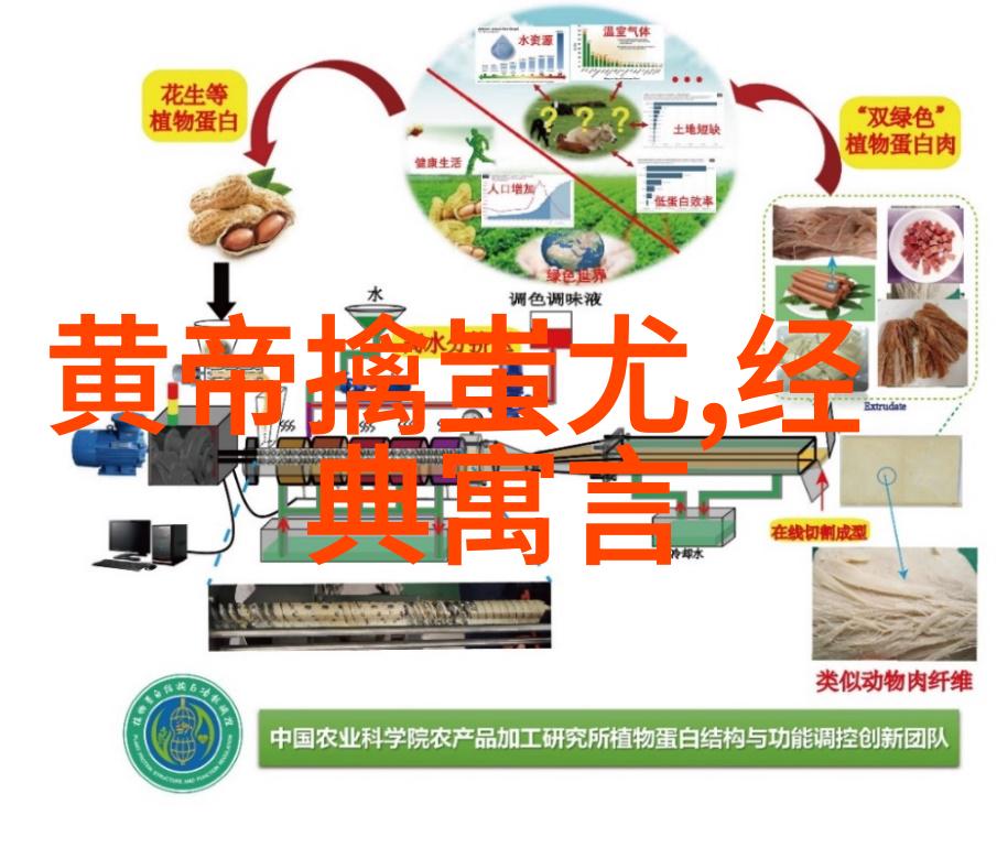 断发传说乌拉那拉氏的隐秘故事