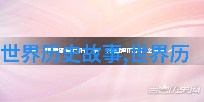 传统文化典故故事大全揭秘中华古籍中的奇迹与智慧