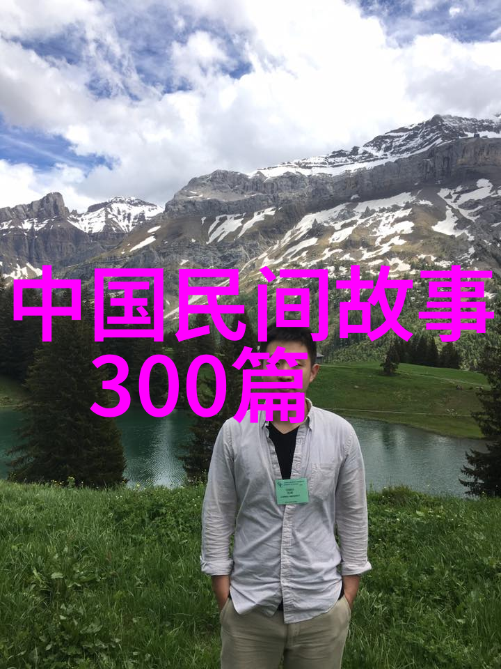 这段跨越千年的爱情能否在现实世界中找到类似案例