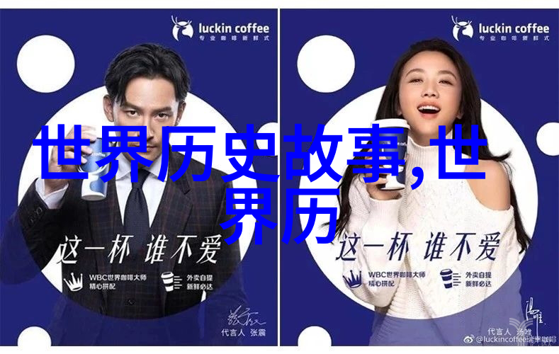 传统文化的故事-岁月里的纱笼探索古代中国女性生活的传说与实录