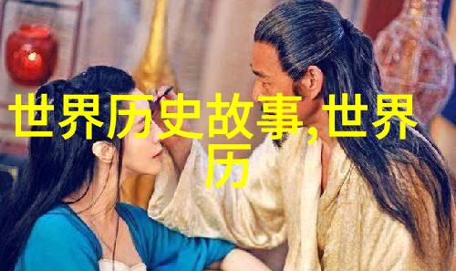 中国经典神话故事百篇从华夏古代的传说到现代文化的回响