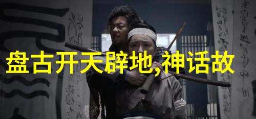 战火中的孤雏二战时期的英勇传说