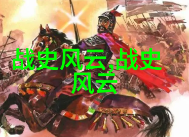 哪吒传奇妖魔退散江湖重铸