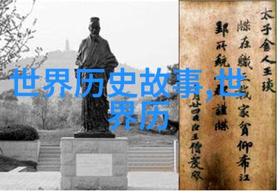天上的蚊子与地上的老虎的不平等纠纷