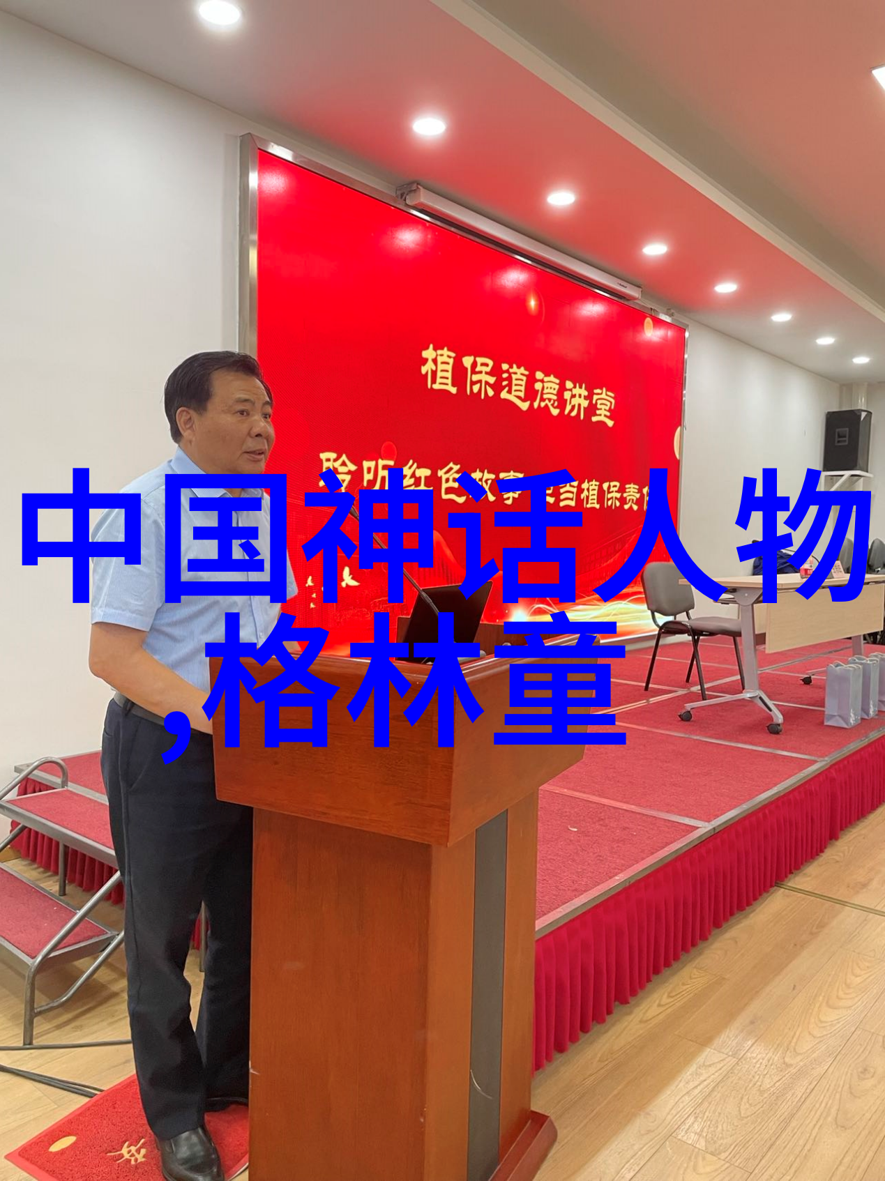 在夜晚为什么听妈妈讲故事比看电视更好