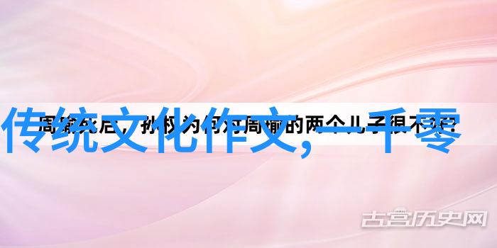 传统与现代交汇点重新审视乌兰娜家族断发风俗对当代影响
