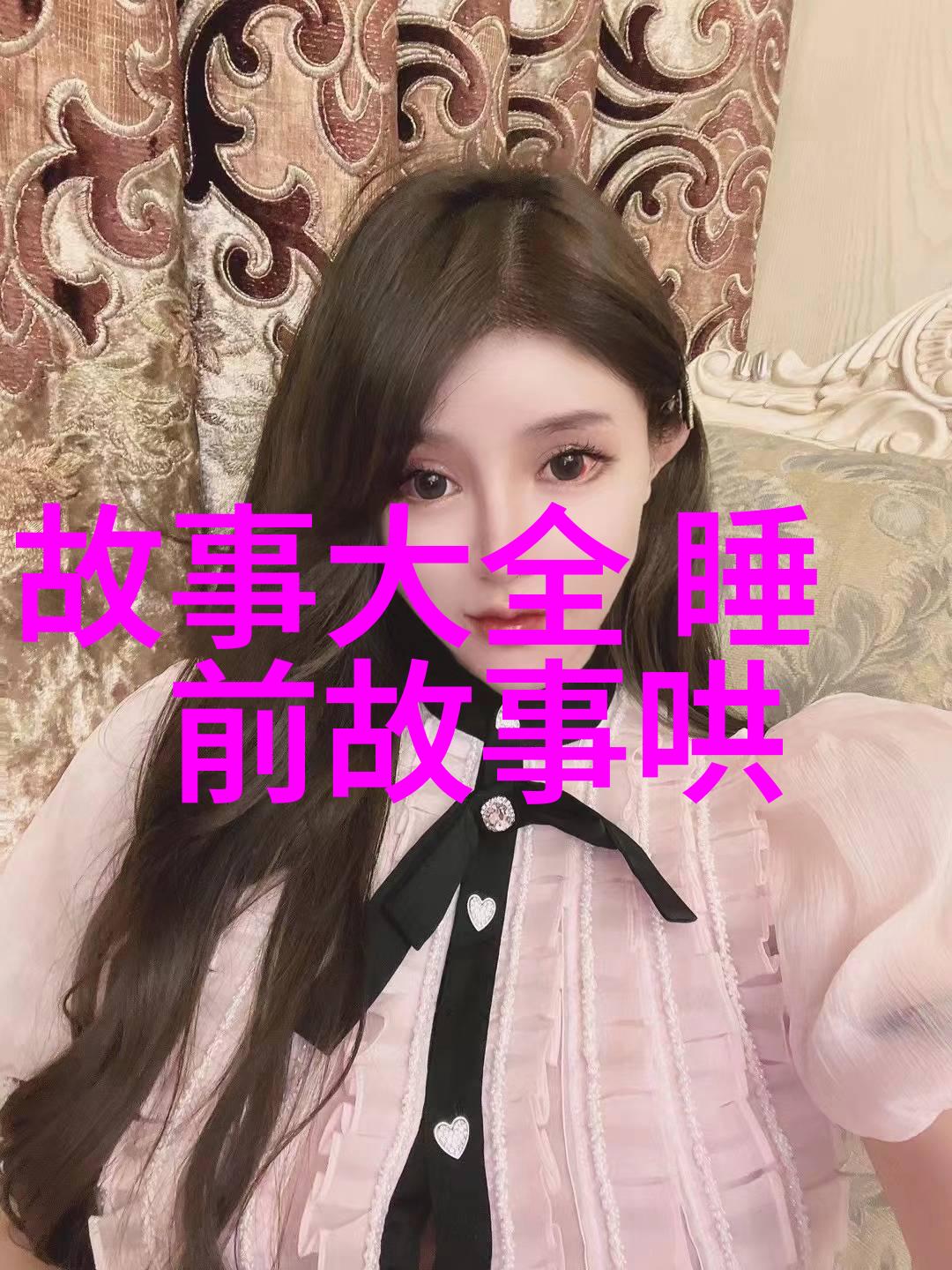 史上最残暴的统治者黑暗面临前