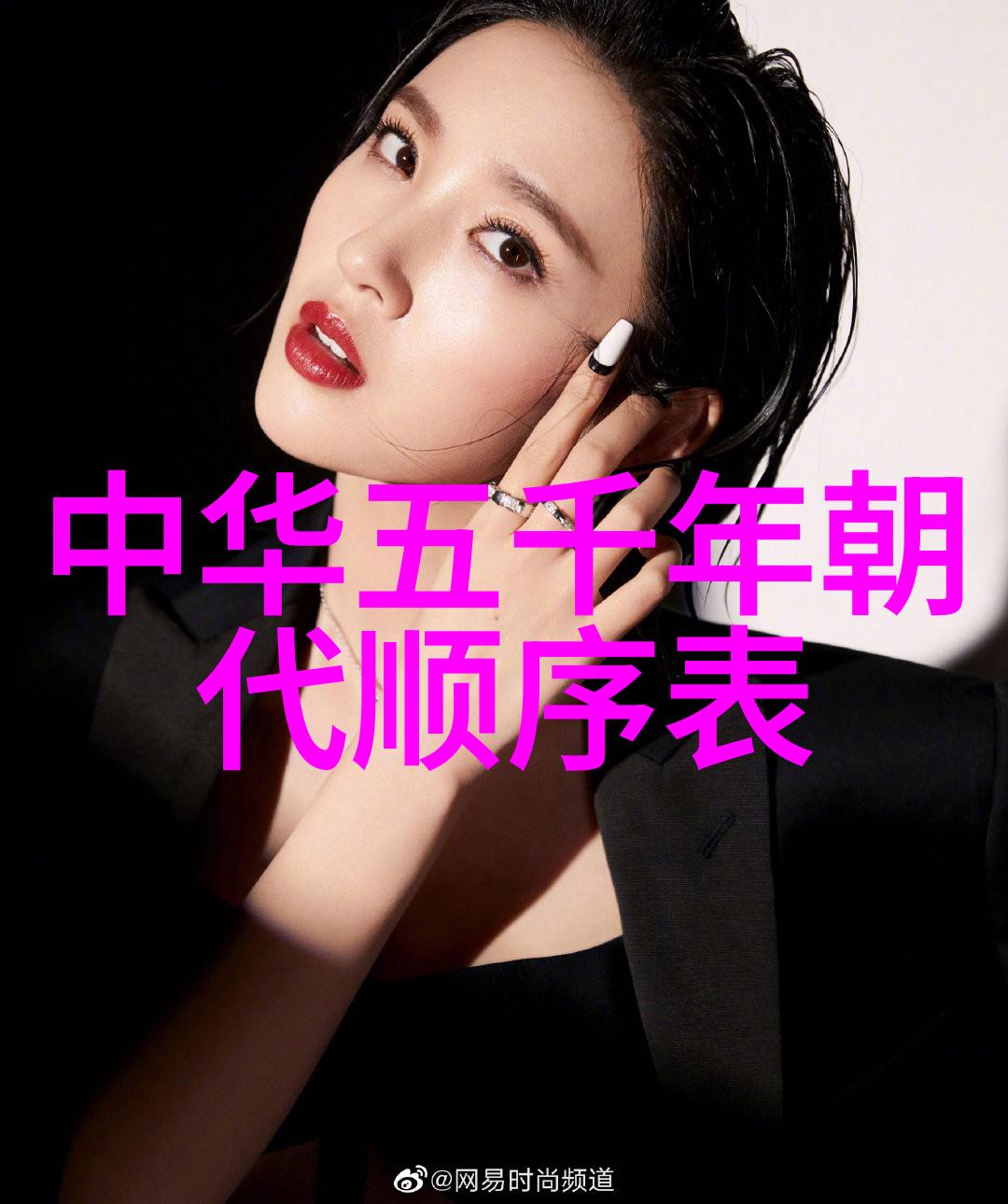 探秘古今中国历史App的智慧之旅