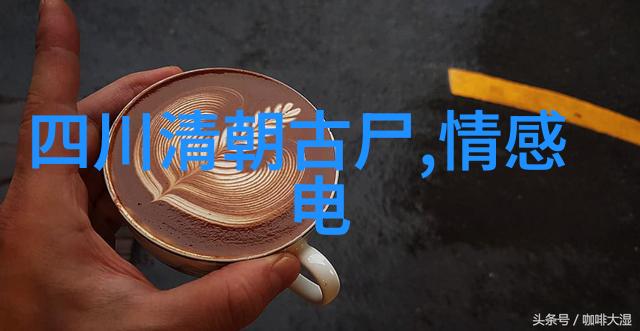 历史长河中的奇人异事秦始皇与他的不朽梦想
