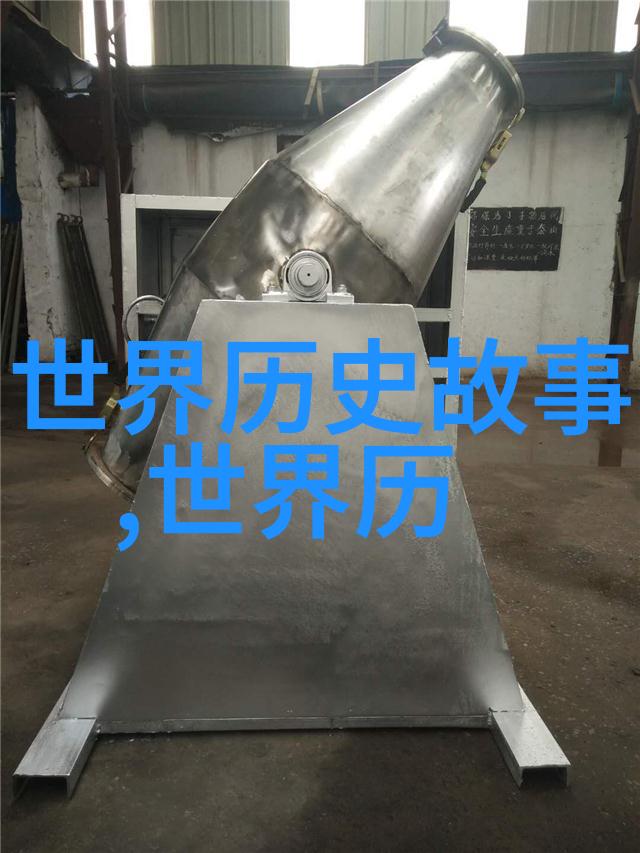 中国历史故事穿越时空的传说与真实