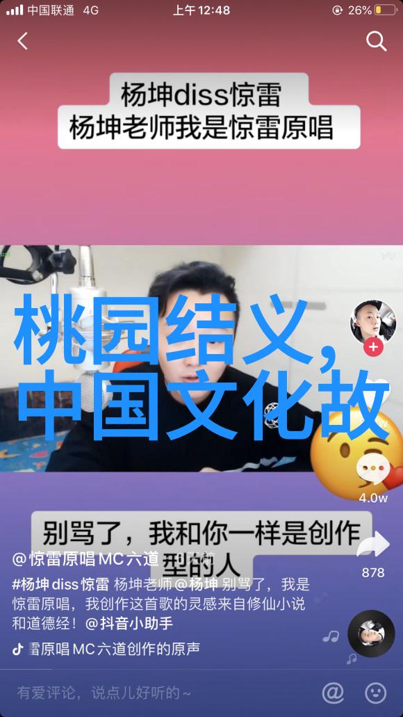 古希腊神话奇遇阿特米斯与卡尔卡索的巫师争霸