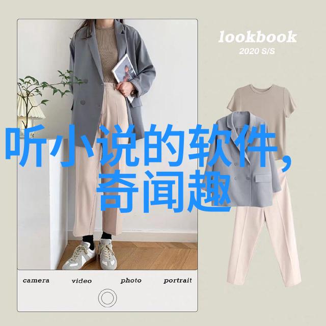 揭秘历史真相野史中的隐秘故事与其背后的真实意义