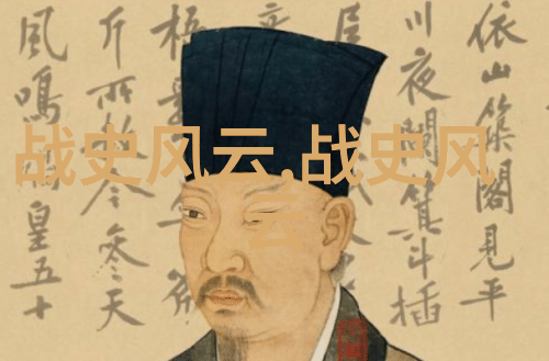 中国现代名人故事大全激情与成就的编年史