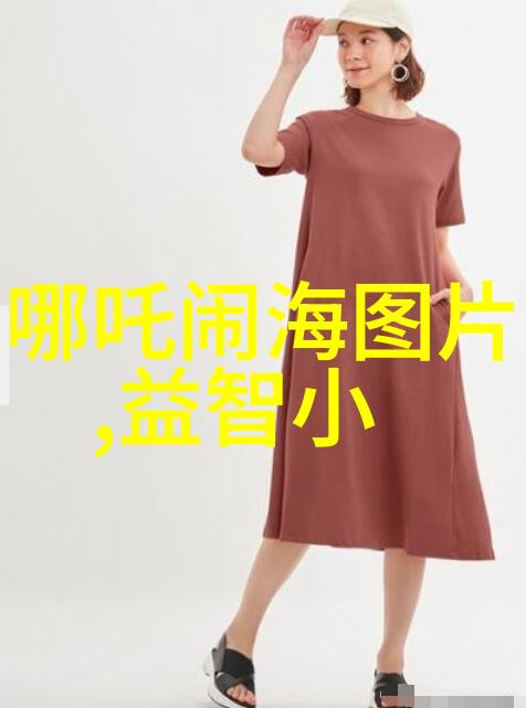 历史网站推荐我去年夏天的那些惊心动魄的网上探险