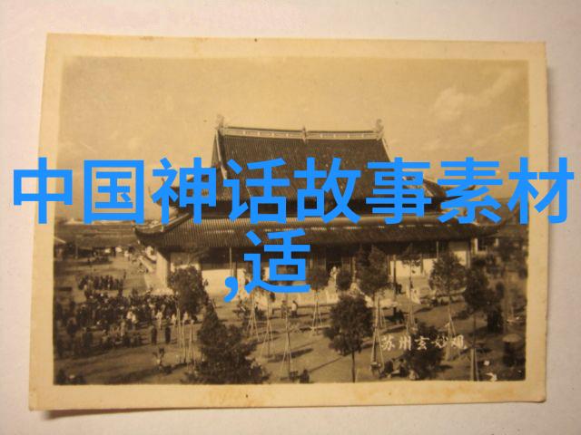 中华上下5000年故事 - 从黄河之滨到长城脚下探秘五千年的中国历史