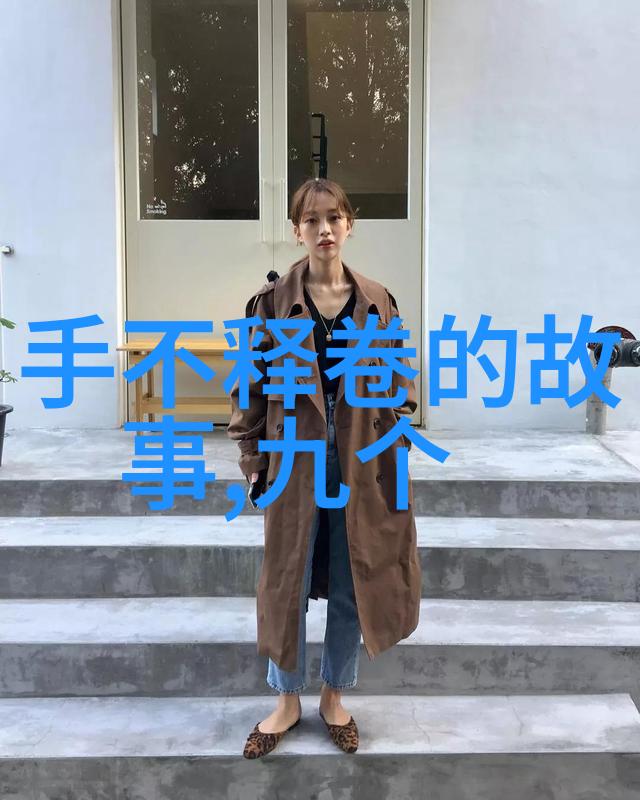寿阳公主王朝选之星