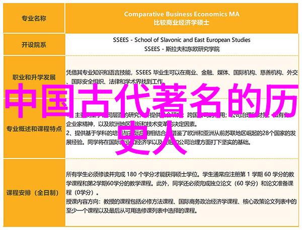 时间的迷雾揭秘三件古今中外令人惊叹的历史趣闻