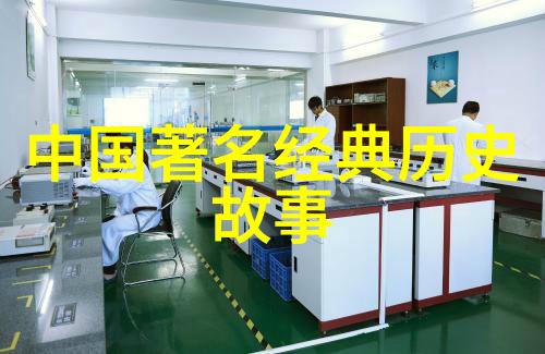 探索中国神话故事的丰富文化底蕴与深远历史影响