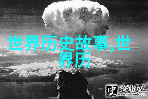 古代文明的秘密花园一段未被记录的世界史小故事