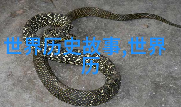 历史名人何婧英南齐废帝萧昭业之皇后其帏薄不修私生活却显得格外混乱