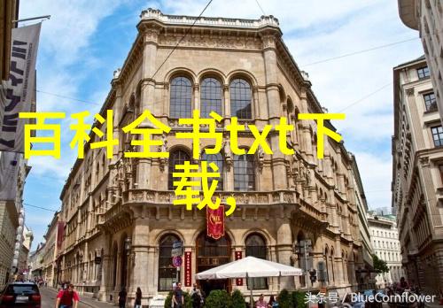 中国现代名人励志故事-从草根到顶尖李嘉诚的商业奇迹
