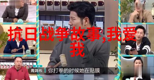 云端翱翔探秘百度云中的扶摇皇后世界