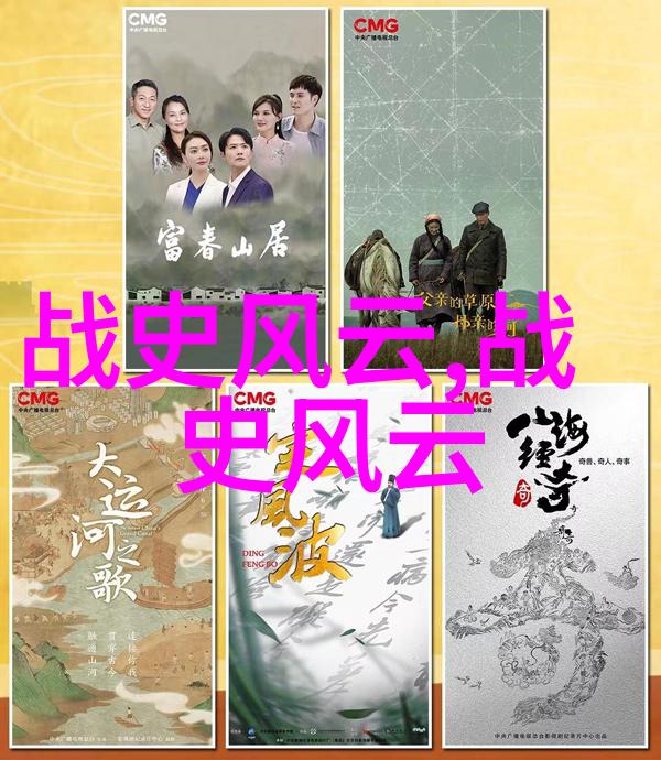 古老神话中的奇迹征服者传说中勇敢的英雄与神祗的对抗