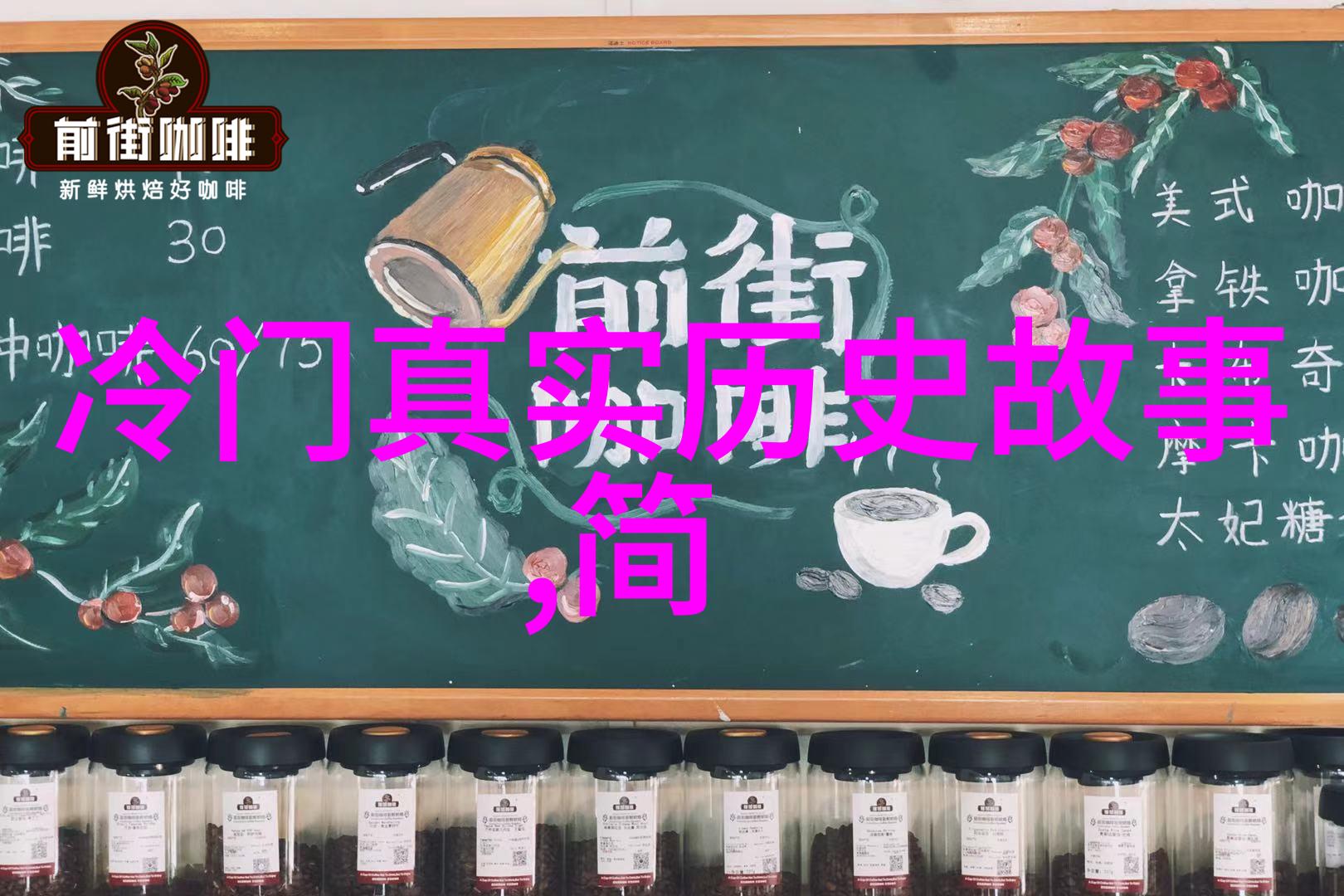 笑傲乾坤100个让你乐开了花的经典中国神话故事