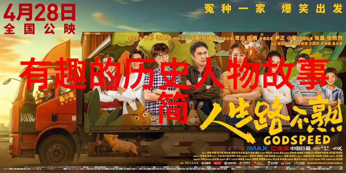 古代帝王一生仅能大婚一次野史记载中洞房皇后如何伺候