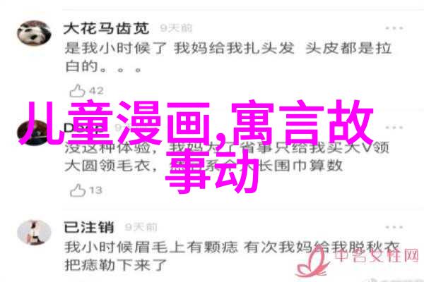 探秘中华古代解读中国神话故事中的寓意与象征