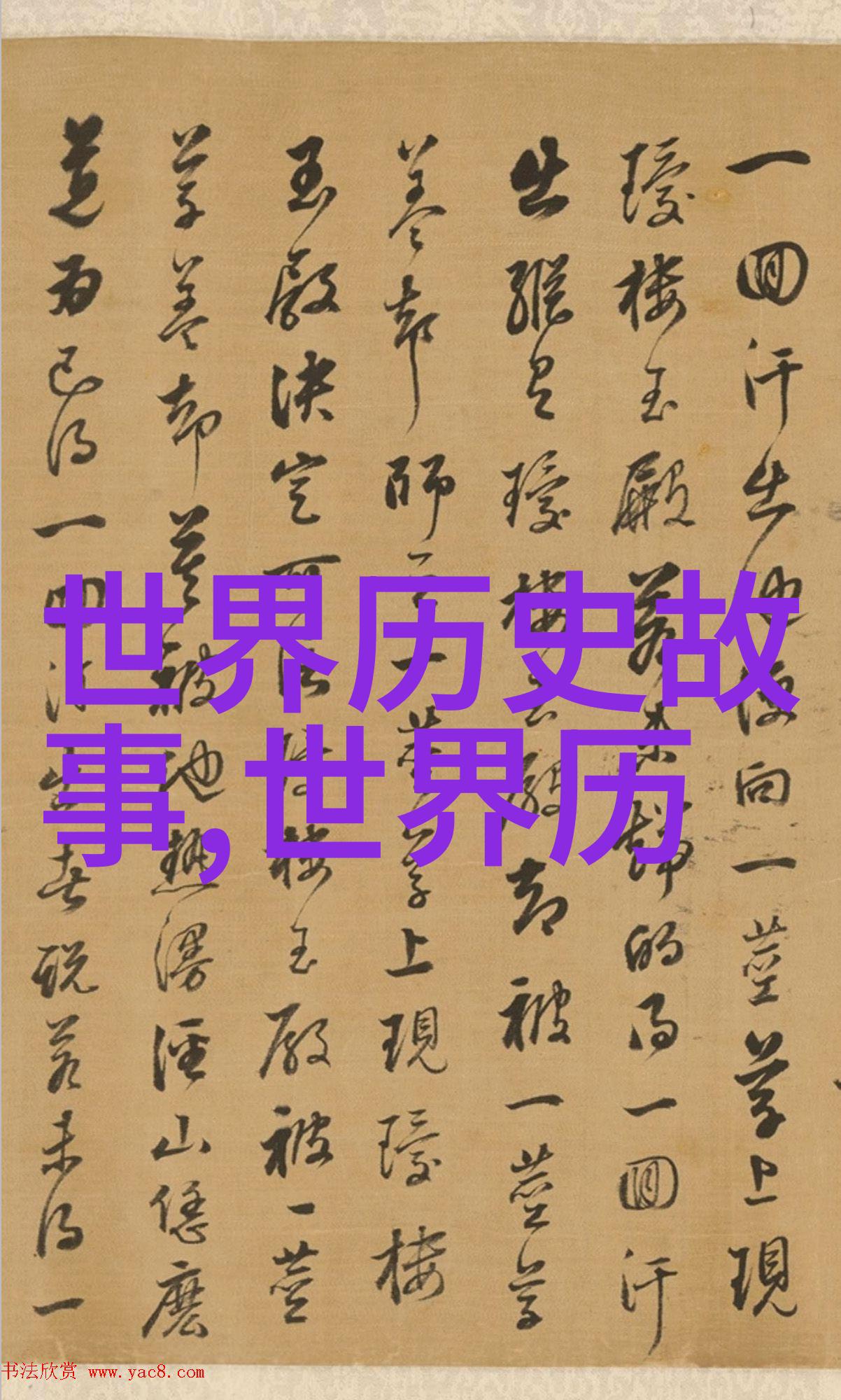 春节喜庆之声中隐现的诡异呐喊