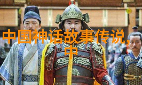 神话故事-天降英明张飞与九头蛇的较量