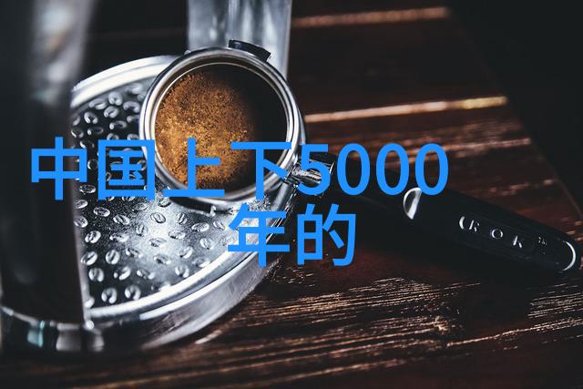 信仰与想象力的交响曲 分享全球二十首经典神話歌曲