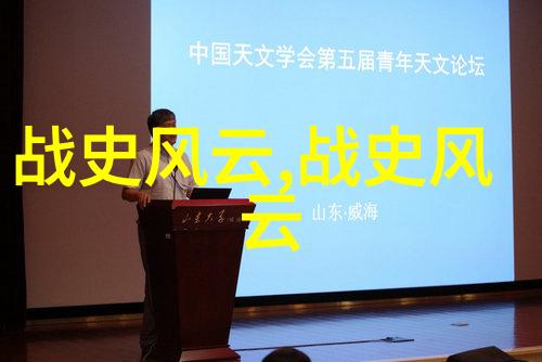 中国神话故事简短东方朔与太平天国