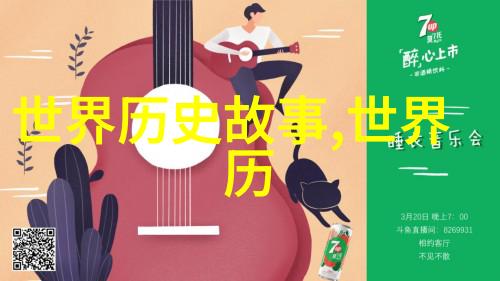 哪个朝代在前面北宋与南宋的历史位置探究