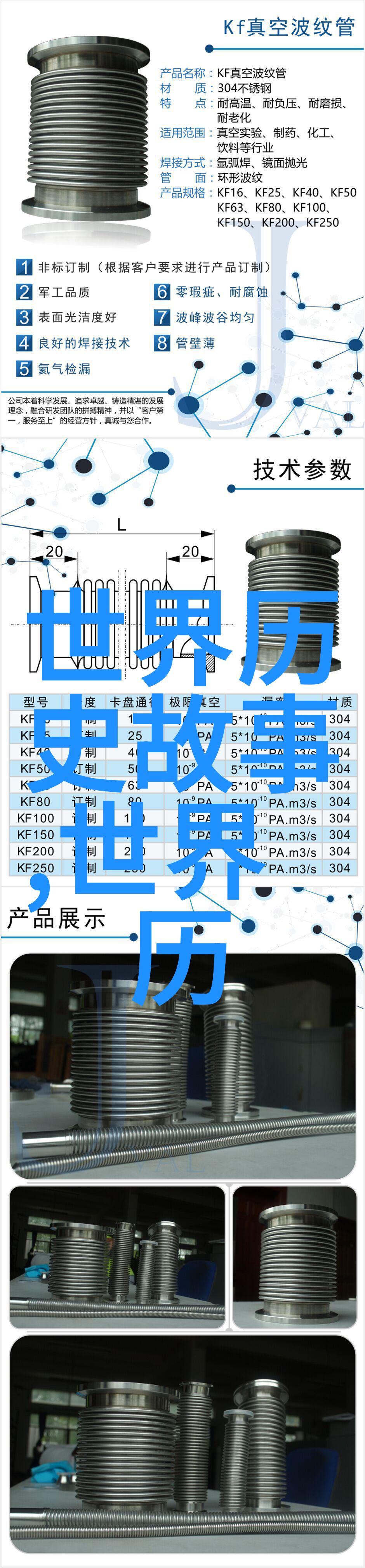 楠溪江畔传唱千古神童太保石的典故成语故事对偶