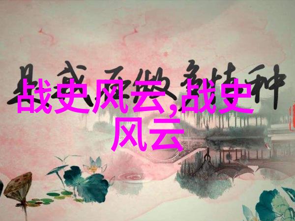 齐威王春秋五霸之所以称霸的原因与社会背景分析