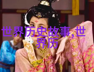 首辅大人在上1v1全文免费阅读来看看我和那位傲娇的小姐姐是如何斗智斗勇的吧