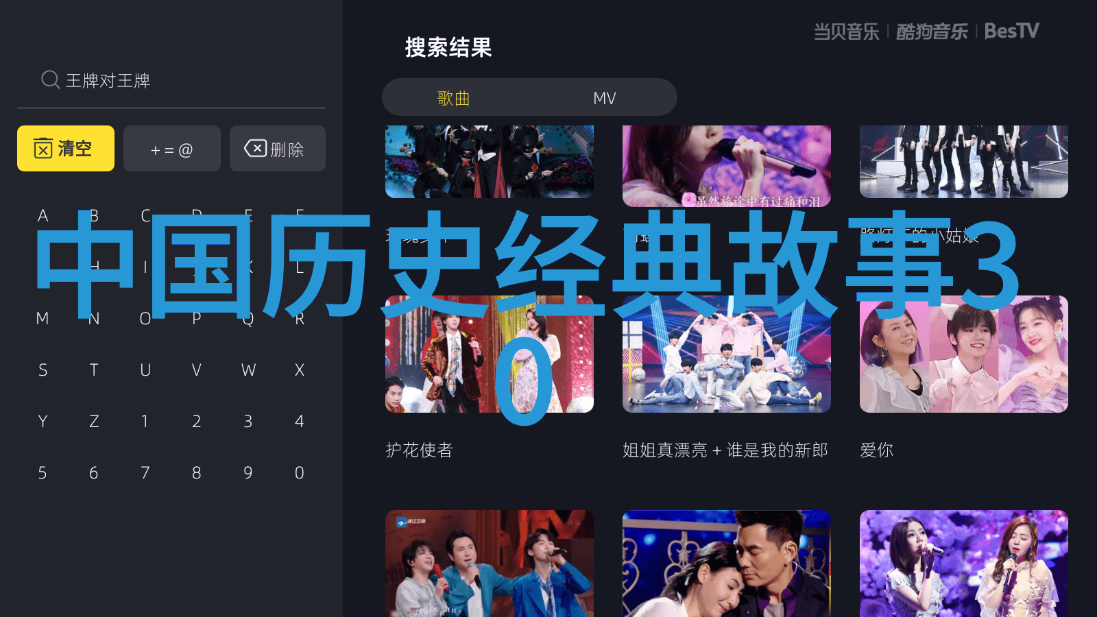 中国历史网追学网古代男人提升性能力的物品秘籍探究