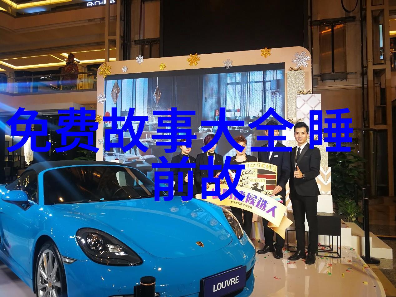 关于古代名人的历史故事 - 轰动古今诸葛亮的三顾茅庐