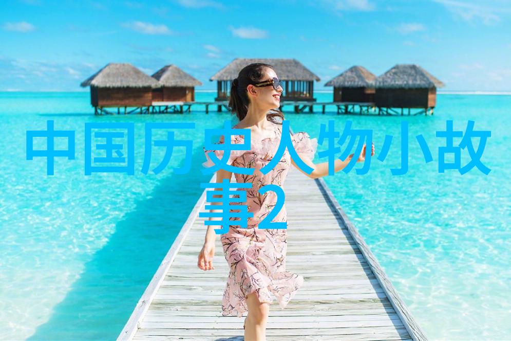 中国历史故事-东周列国志战国策略与文化交融的辉煌篇章